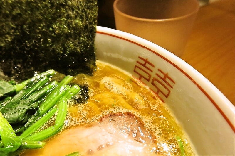 小田急相模原駅『ラーメン 寅や』家系ラーメン7