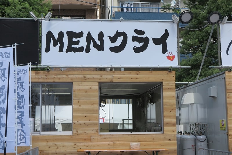 2025年新宿大久保公園『大つけ麺博 秋の新作ラーメン祭』42