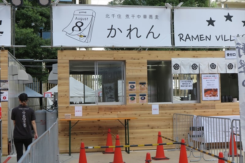 2025年新宿大久保公園『大つけ麺博 秋の新作ラーメン祭』51