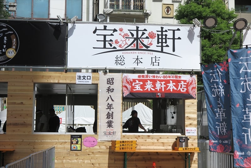 2025年新宿大久保公園『大つけ麺博 秋の新作ラーメン祭』57