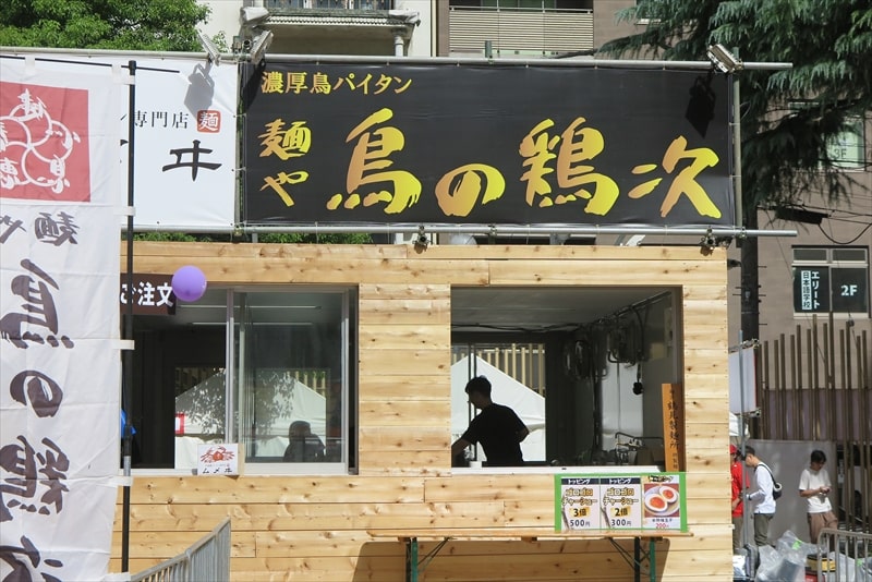 2025年新宿大久保公園『大つけ麺博 秋の新作ラーメン祭』62