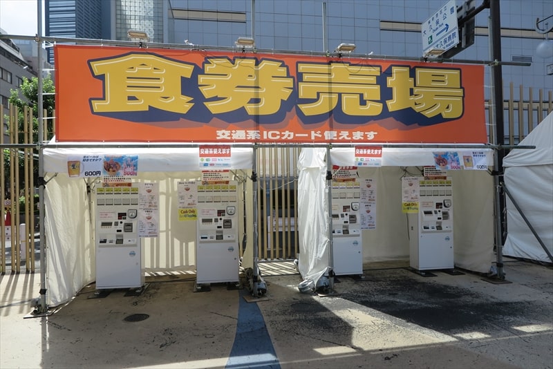 2025年新宿大久保公園『大つけ麺博 秋の新作ラーメン祭』65