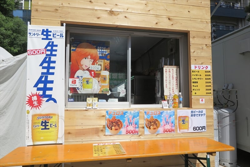 2025年新宿大久保公園『大つけ麺博 秋の新作ラーメン祭』71