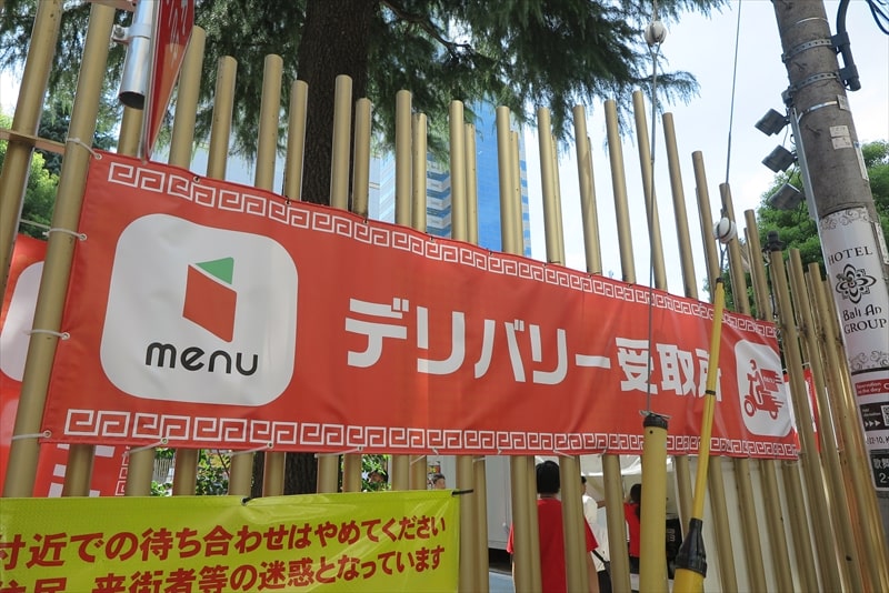 2025年新宿大久保公園『大つけ麺博 秋の新作ラーメン祭』73