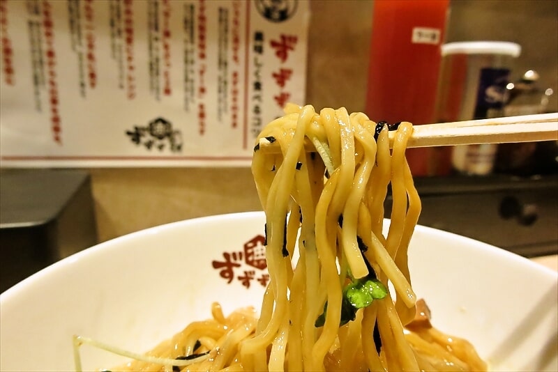 町田駅『油そば専門店 ずずず 町田店』油そば並9