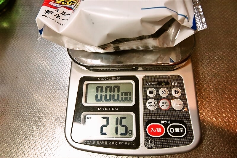 『ローソン』盛りすぎチャレンジ 盛りすぎ！和風シーチキンマヨネーズおにぎり7