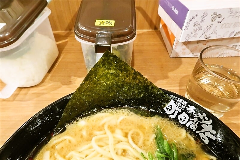 『横浜家系ラーメン 町田商店 山際店』醤油豚骨朝ラーメン大盛り4