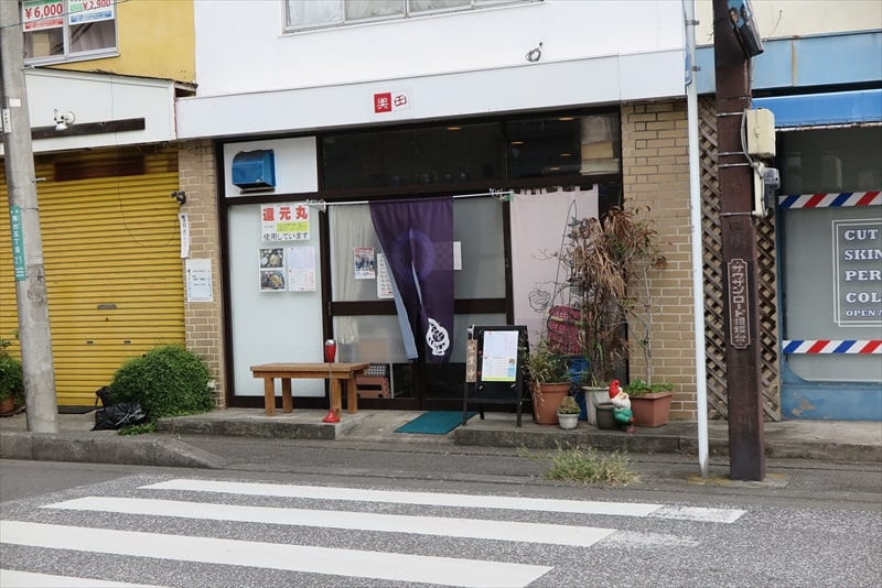 小田急相模原『揚げもの とんかつ美田』外観写真1