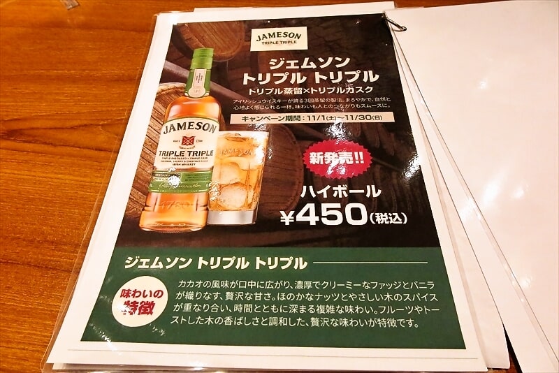 『庄や 淵野辺店』メニュー写真1