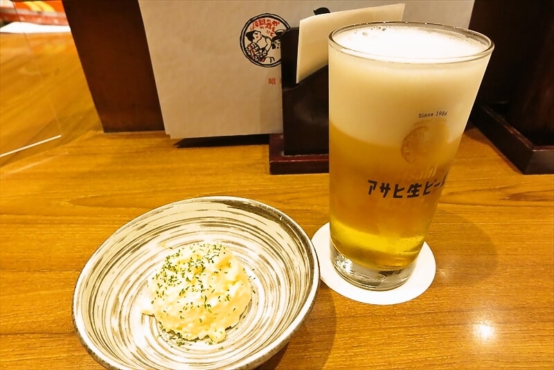 『庄や 淵野辺店』マルエフ中生