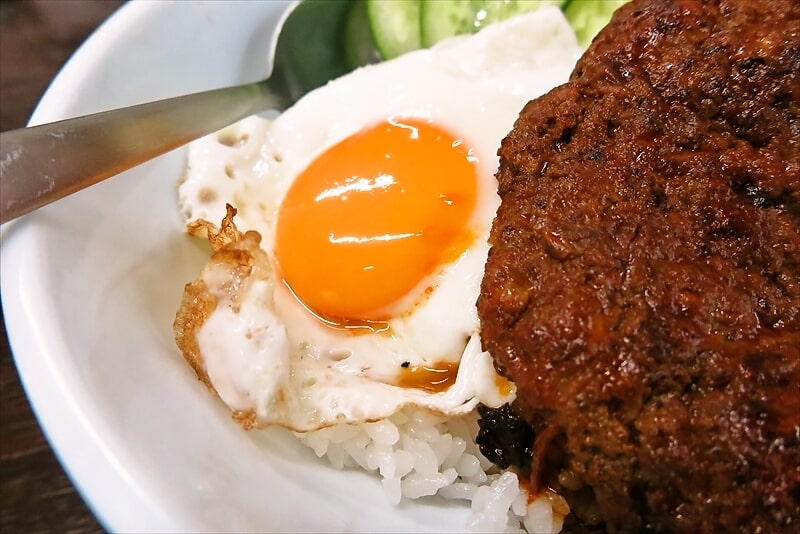 相模原市淵野辺『新興軒』手作りハンバーグ丼10