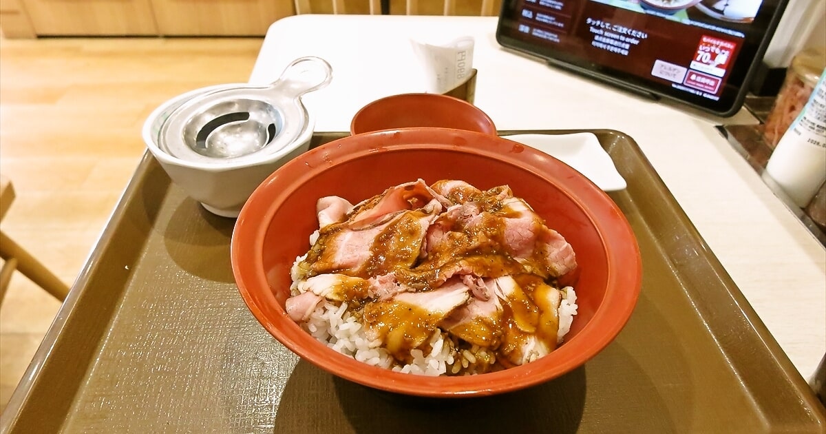 『すき家 淵野辺北口店』ローストビーフ丼並盛サムネイル