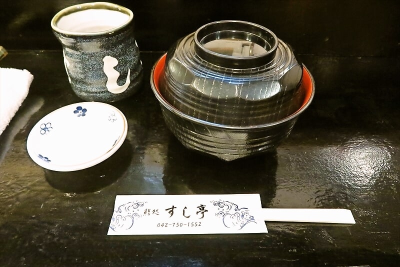 相模原市淵野辺駅『鮨処 すし亭』いくらとサーモンの親子丼1