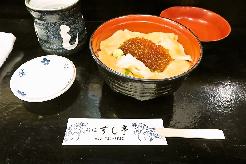 相模原市淵野辺駅『鮨処 すし亭』いくらとサーモンの親子丼2