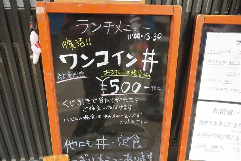 相模原市淵野辺駅『鮨処 すし亭』メニュー写真3