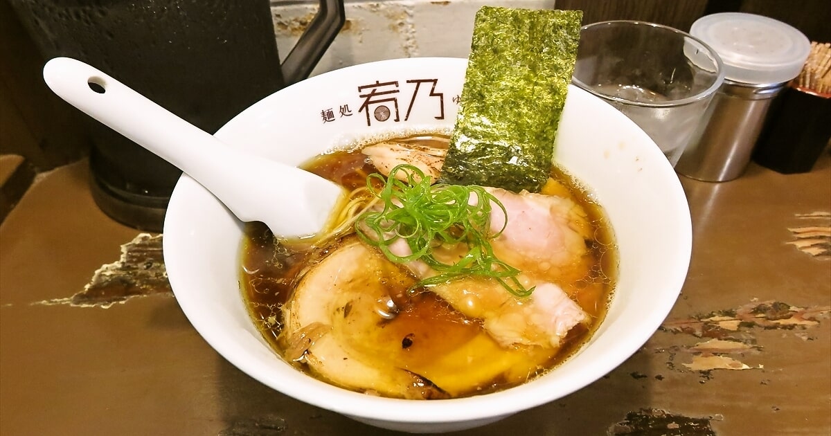 小田急相模原『麺処 宥乃（ゆうの）』地鶏そば黒サムネイル