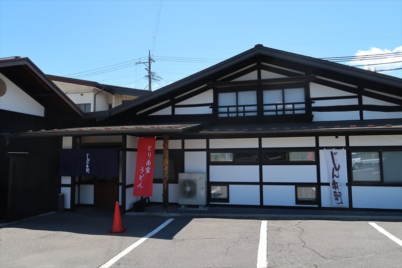 長野県岡谷市『信州うどん じん兵衛』外観写真1