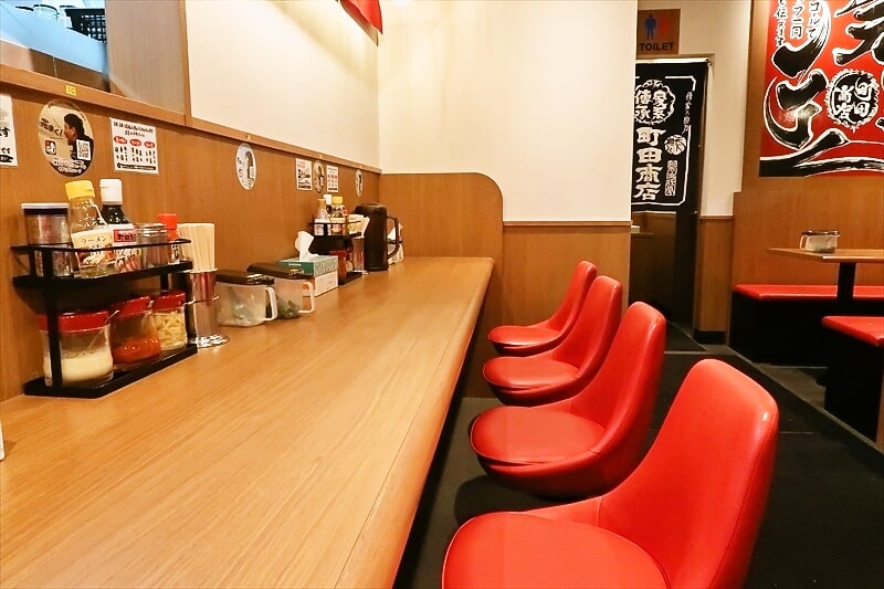 『横浜家系ラーメン 町田商店 山際店』カウンター席