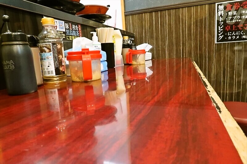 2026年『ぶっ豚 淵野辺店』店内写真1