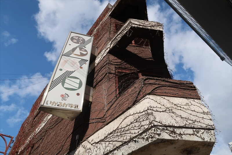 2026年大阪『喫茶ドレミ』外観写真1