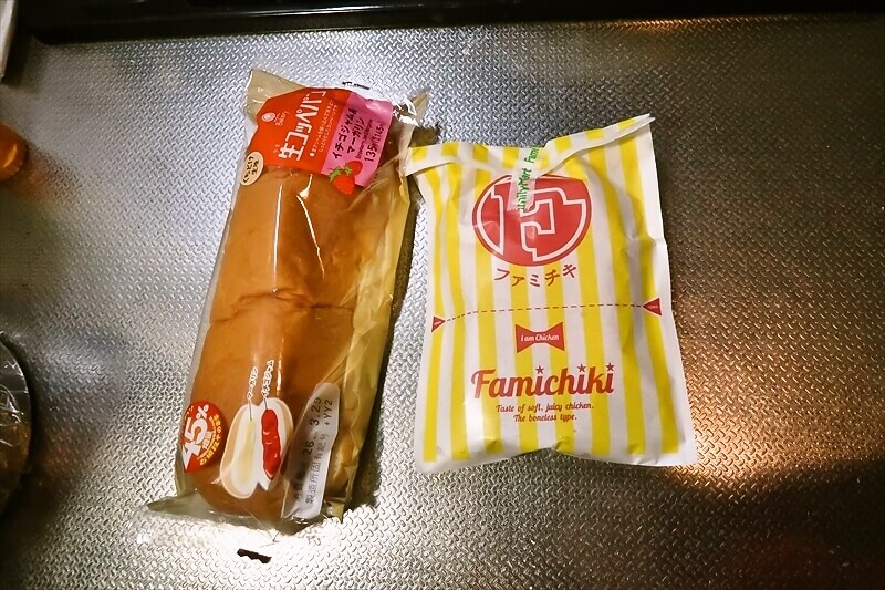 2026年3月『ファミリーマート』45%増量作戦5