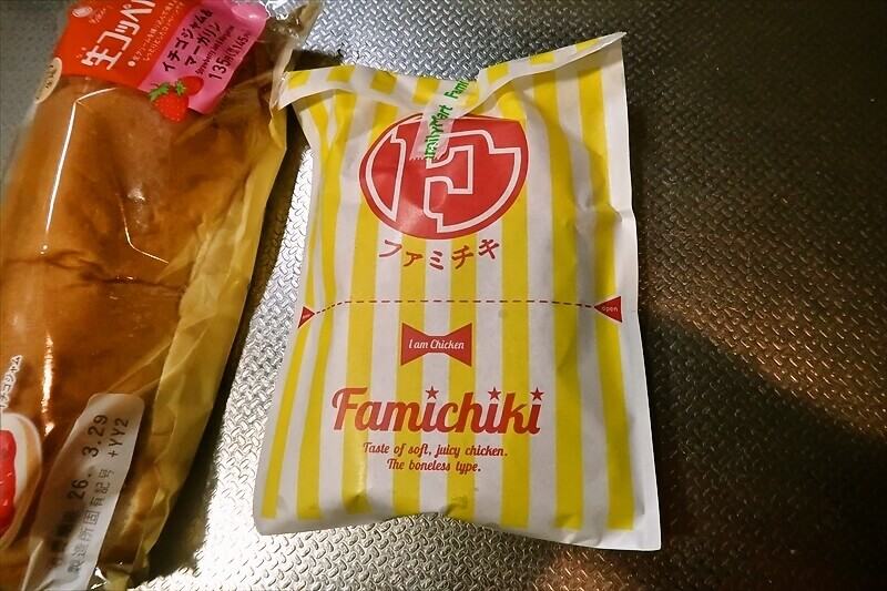 2026年3月『ファミリーマート』45%増量作戦6