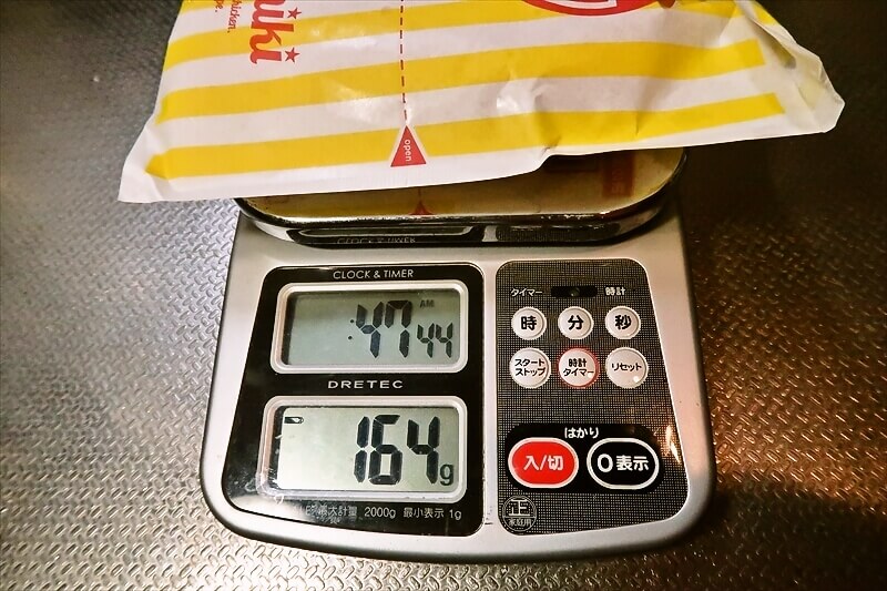 2026年3月『ファミリーマート』45%増量作戦7