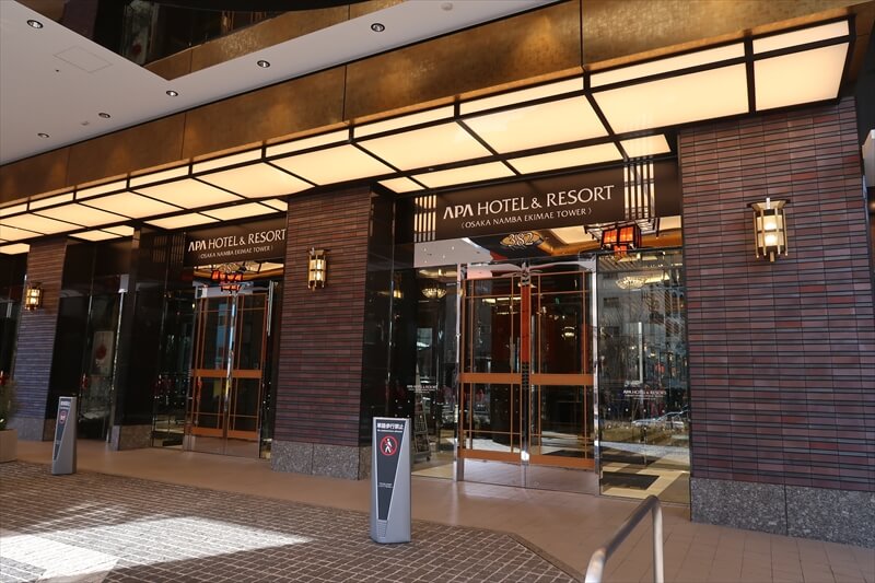 『アパホテル&リゾート大阪なんば駅』外観写真2
