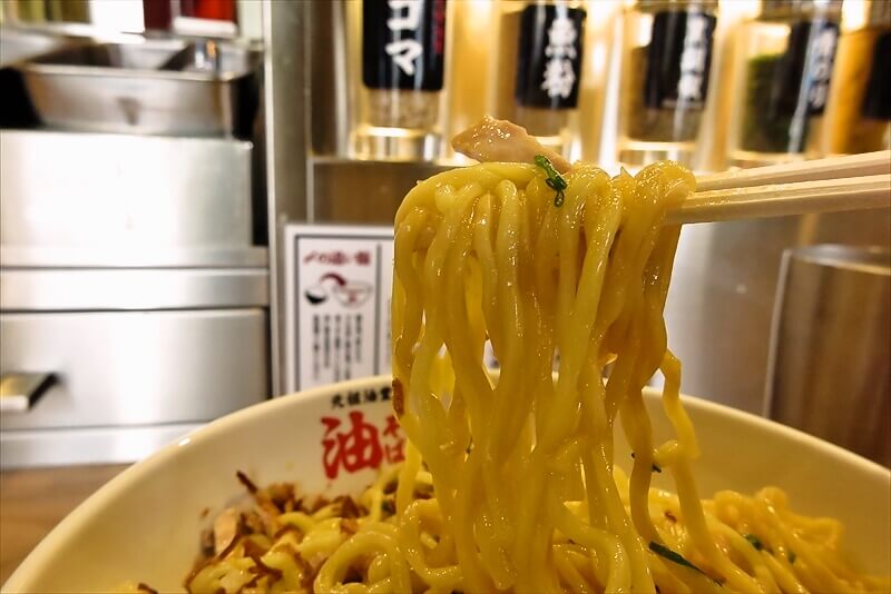 相模大野駅『元祖油堂 油そば 相模大野店』油そば特盛り8