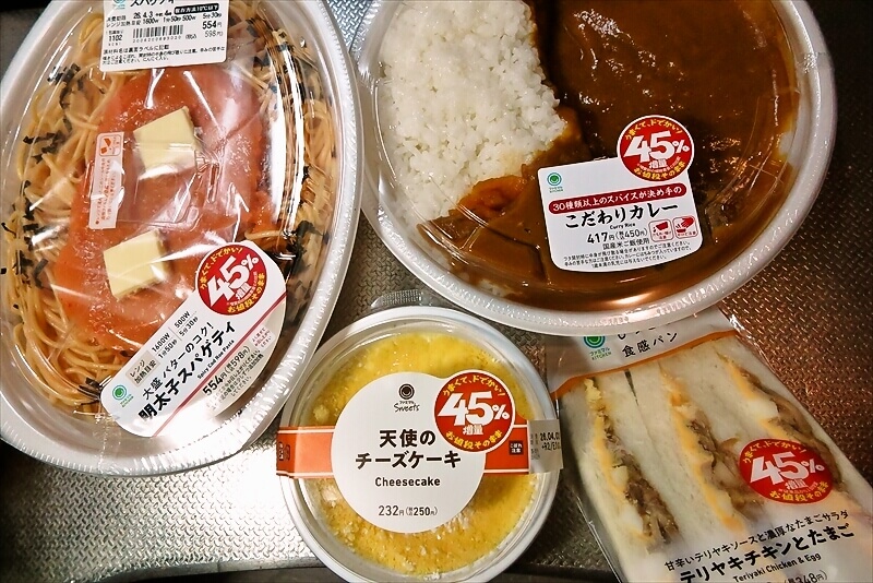 2026年『ファミリーマート』なぜか45%増量作戦 大盛り明太子スパゲティ1