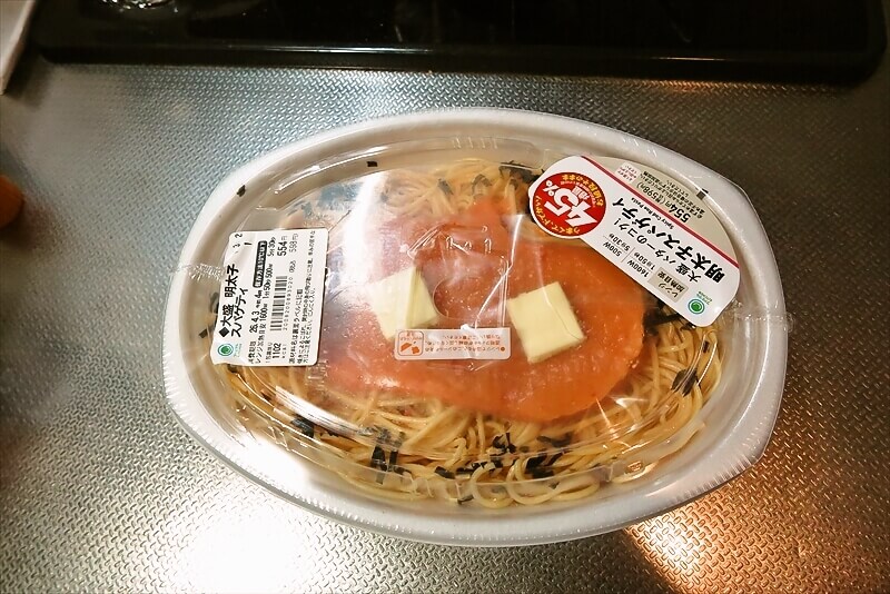 2026年『ファミリーマート』なぜか45%増量作戦 大盛り明太子スパゲティ2