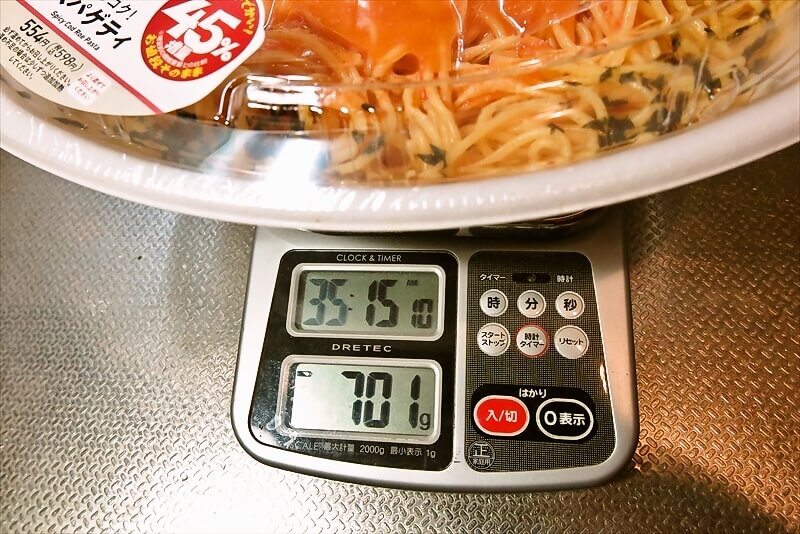 2026年『ファミリーマート』なぜか45%増量作戦 大盛り明太子スパゲティ5