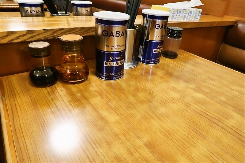 2026年3月『淵野辺 大勝軒』卓上調味料