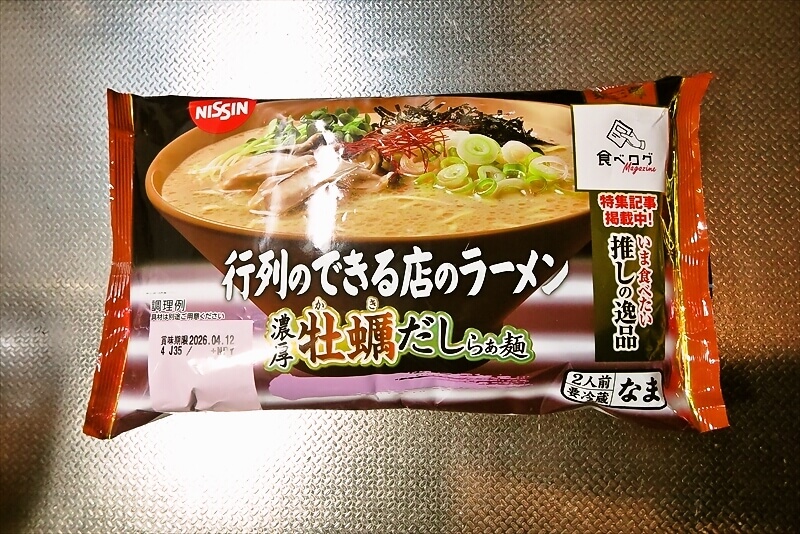 『NISSIN（ニッシン）』行列のできる店のラーメン 濃厚牡蠣だしらぁ麺1