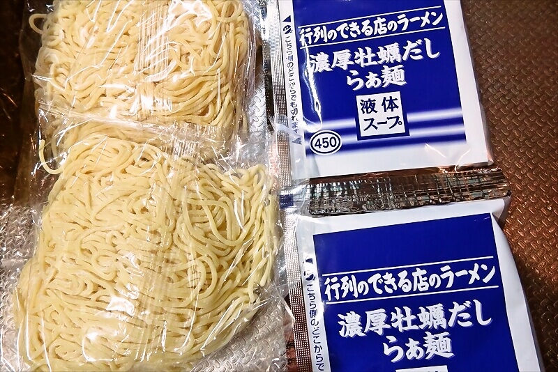 『NISSIN（ニッシン）』行列のできる店のラーメン 濃厚牡蠣だしらぁ麺8
