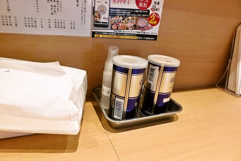 『らぁ麺はやし田 町田店』卓上調味料
