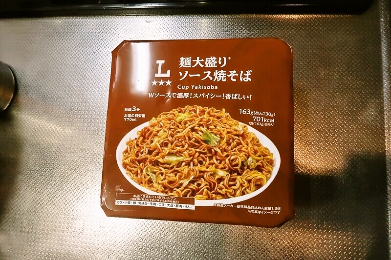 2026年『ローソン』麺大盛りソース焼そば（カップ麺）1