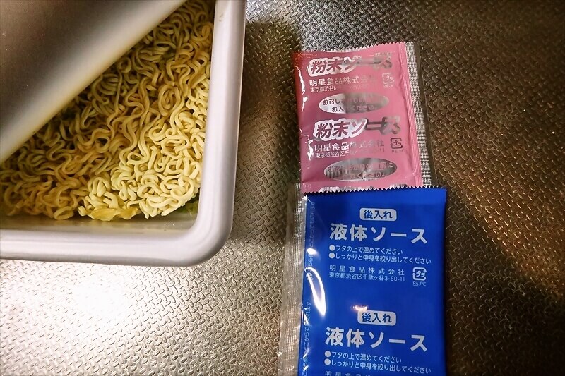 2026年『ローソン』麺大盛りソース焼そば（カップ麺）5