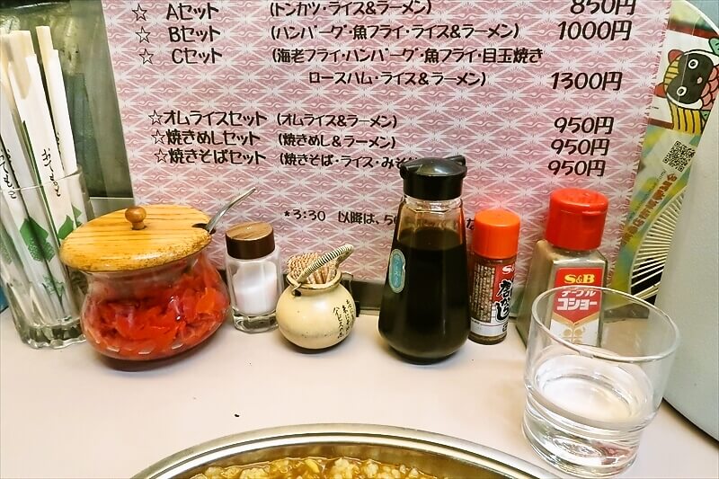 2026年 大阪市西心斎橋『ニューライト』卓上調味料