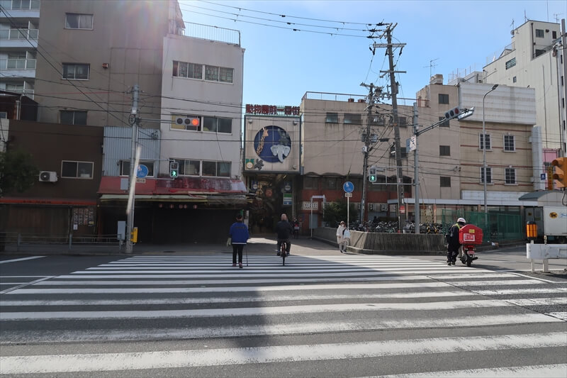 大阪市西成区『動物園前一番街』
