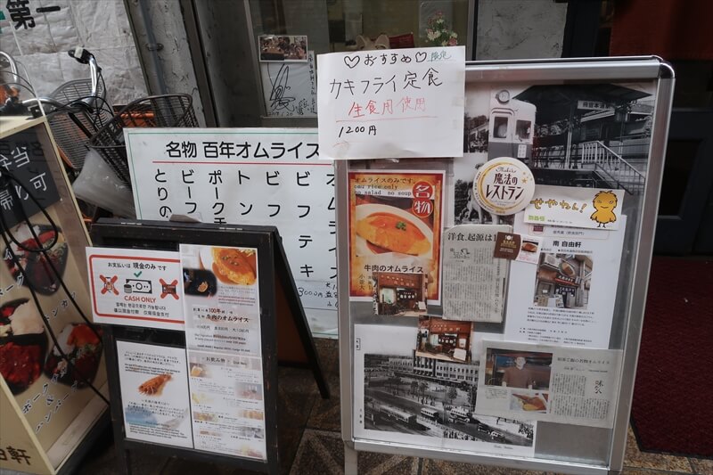 大阪市西成区で散歩3