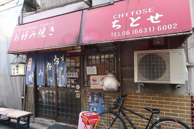 大阪市西成区で散歩4