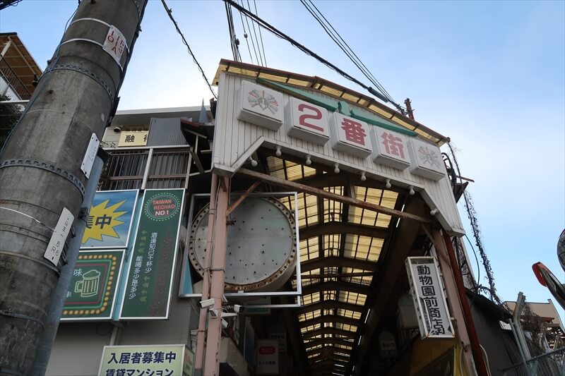 大阪市西成区で散歩5