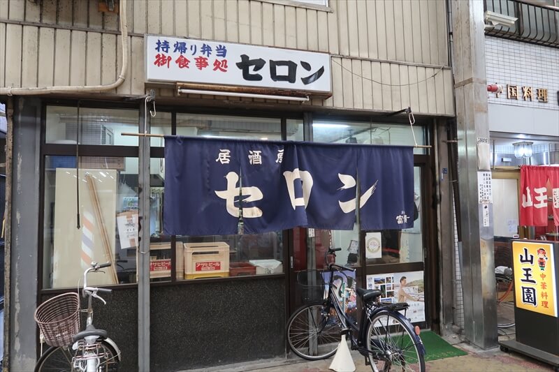 大阪市西成区で散歩10