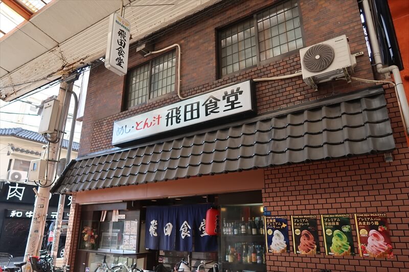 大阪市西成区で散歩13