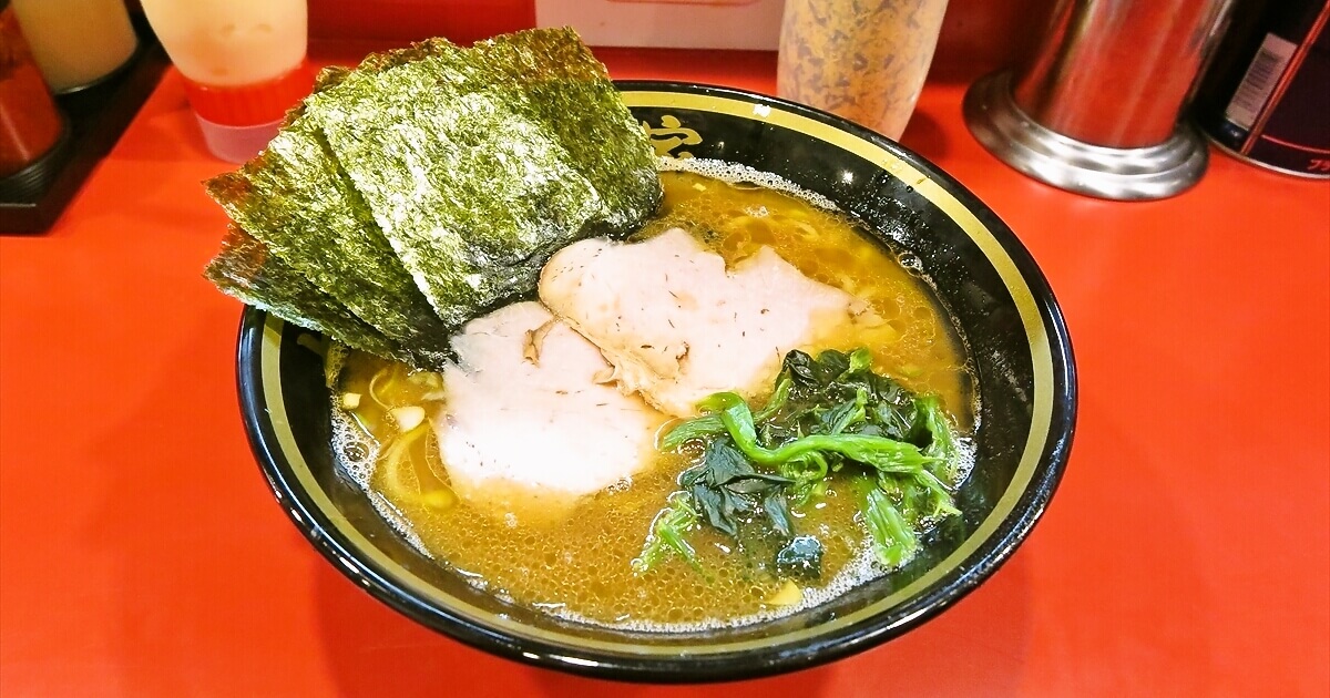 町田駅『横濱家系ラーメン 七代目 野中家』ラーメンサムネイル