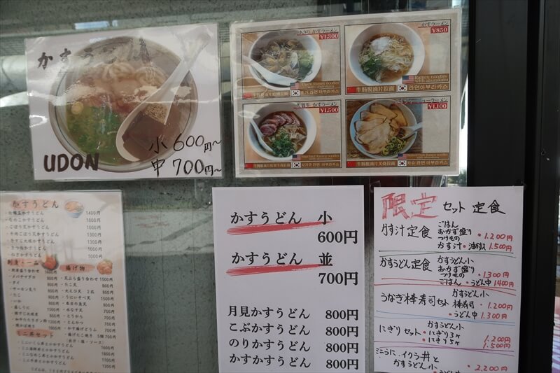 大阪『新世界 恵比寿屋』写真2