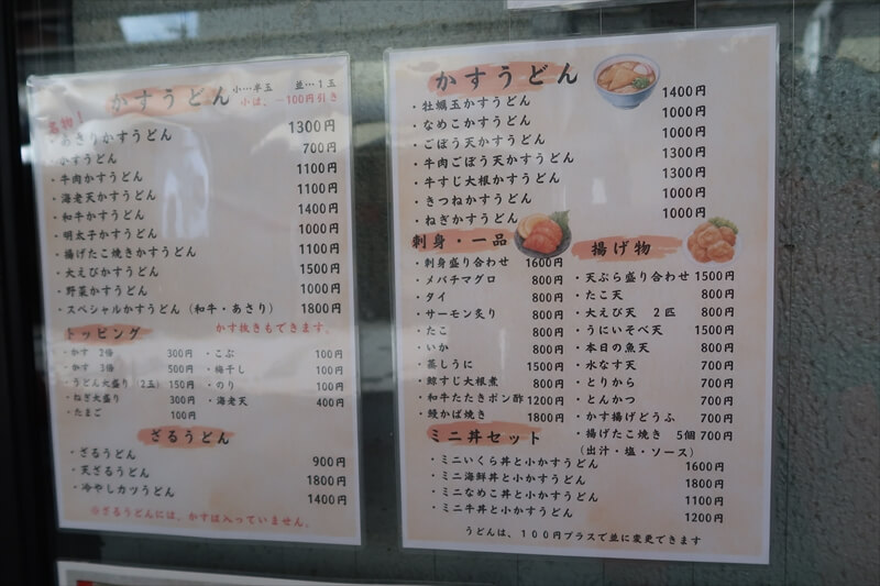 大阪『新世界 恵比寿屋』写真3