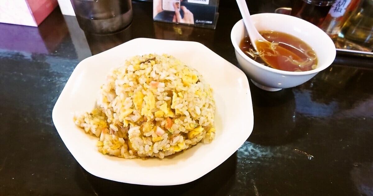 相模原市『中華Dining 揚子江』チャーハン大盛りサムネイル