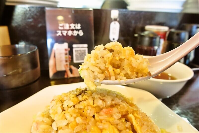 相模原市『中華Dining 揚子江』チャーハン大盛り9